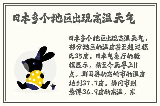 香蕉草莓榴莲黄瓜绿巨